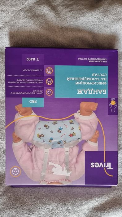 Бандаж дитячий на кульшові суглоби