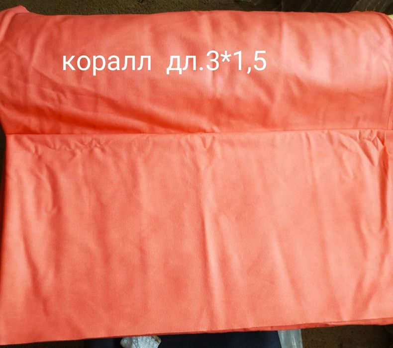 Отрезы ткани СССР Пальтовые и Костюмные Отрезы.