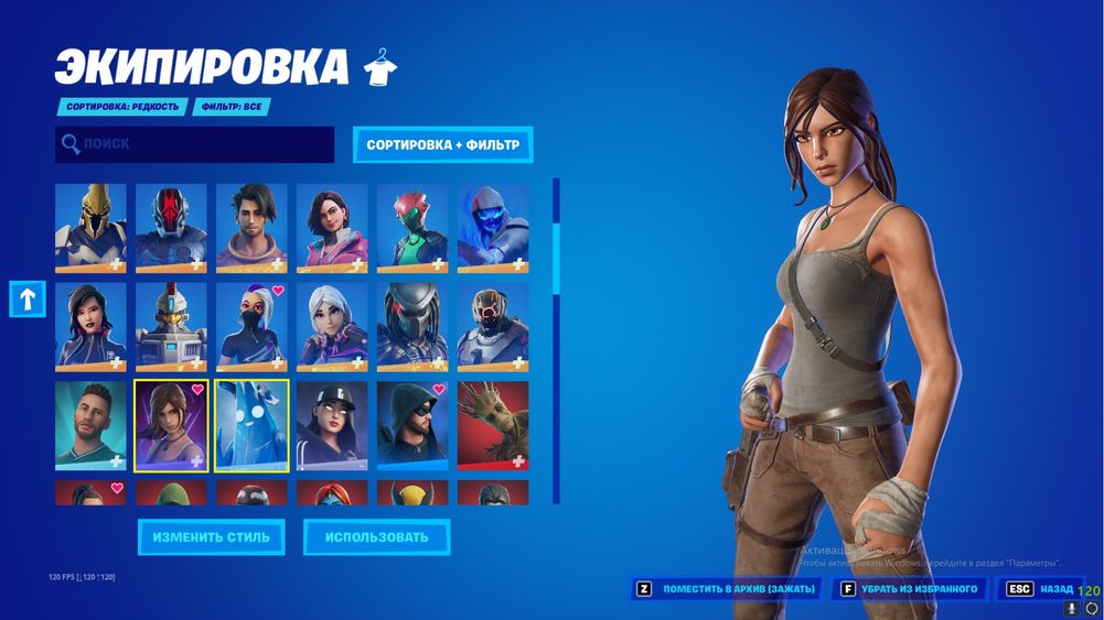 Обменяю личный аккаунт Фортнайт с PVE на скины CS2