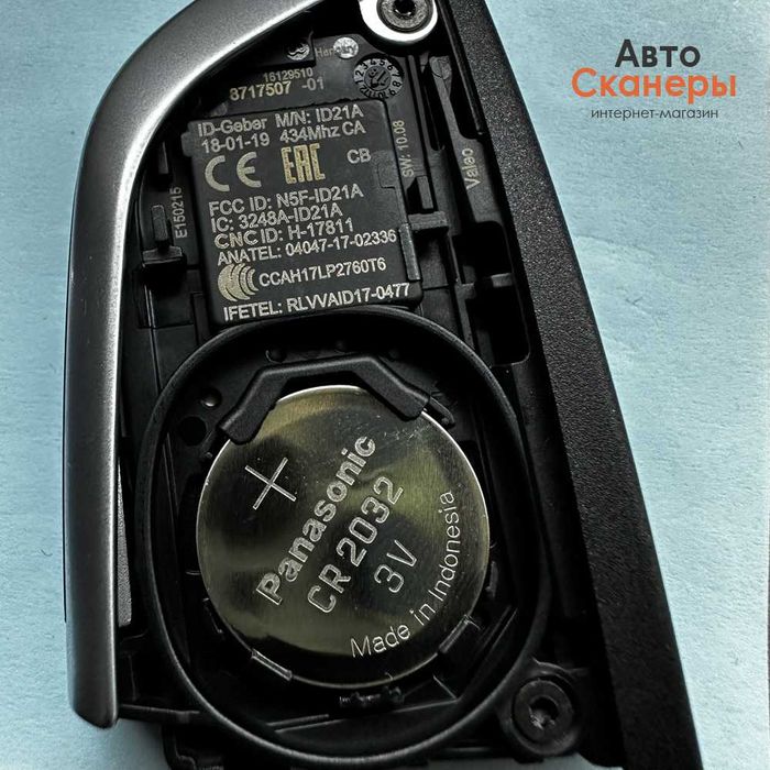 Ключ-парус для BMW G серия 3/5/6/7/X3/X5/X7 (434 Mhz) ID49 NCF2951