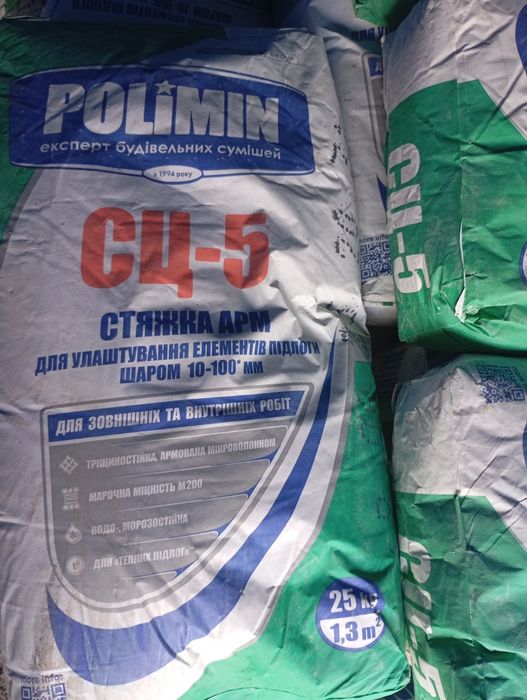 Газобетон,Доска, Цемент, Шифер