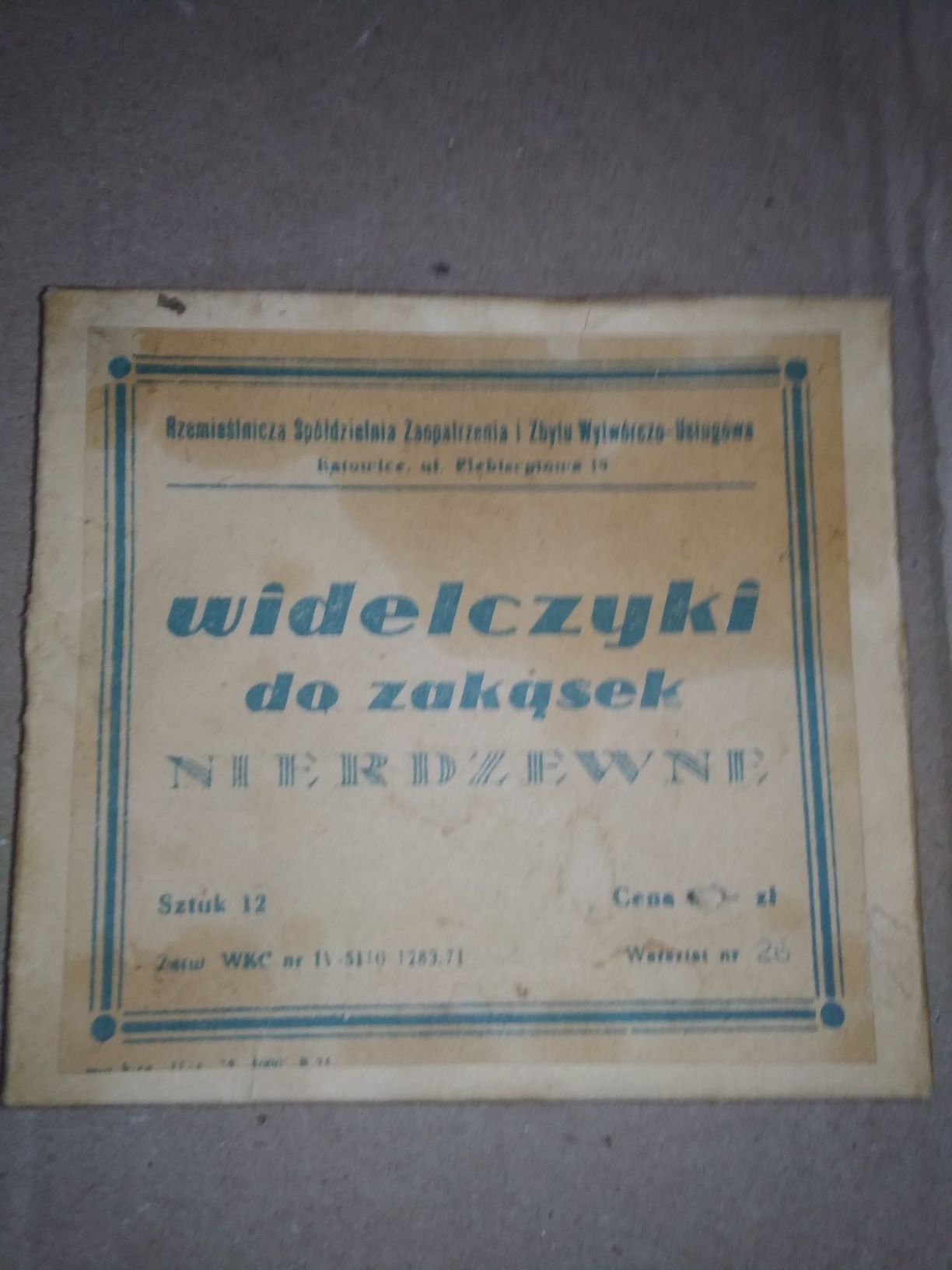 Вилка для оливок Польща