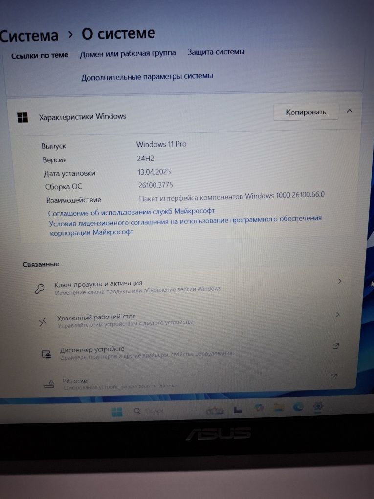 Ноутбук asus X509FJ-EJ149 озу 20гб 512 ssd m2 Nvidia 2gb