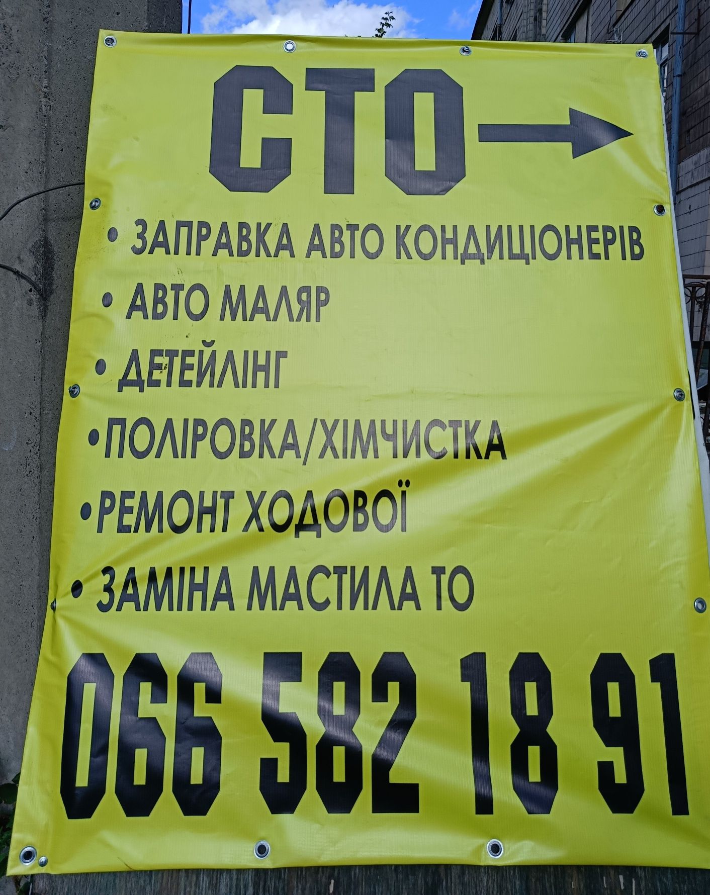 Ремонт авто бамперів.Покраска авто,бамперів,любих деталей