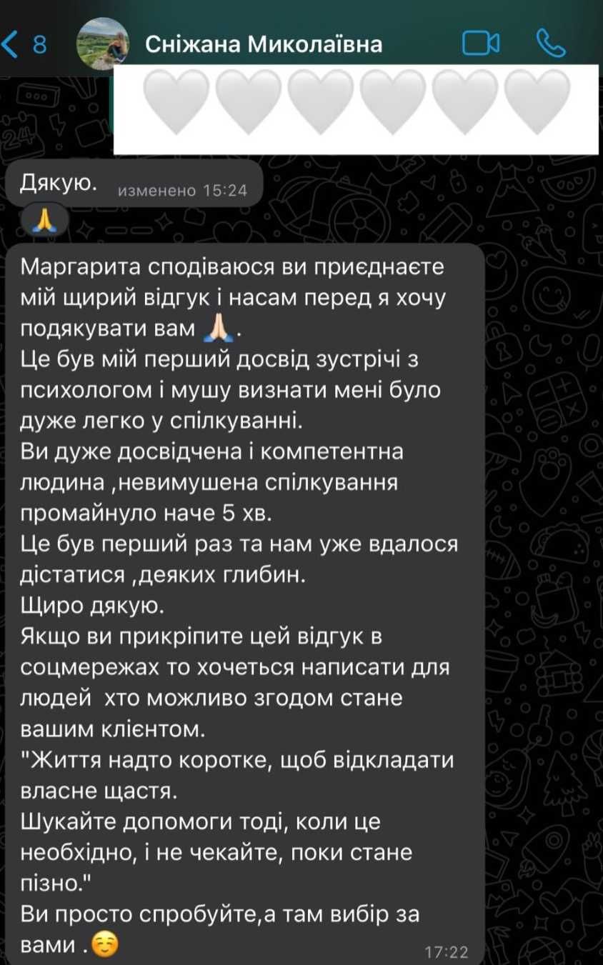 Психолог, Експерт з комунікації та конфліктів