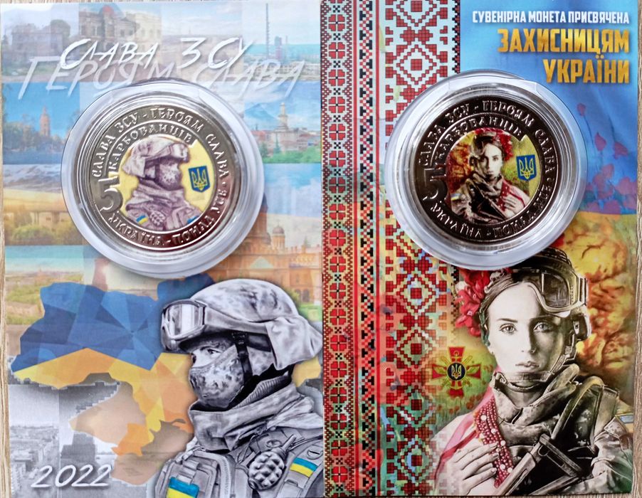 Корабль, Мрія, Чорнобаївка, Доброго вечора, Повітряні, ЗСУ, ССО