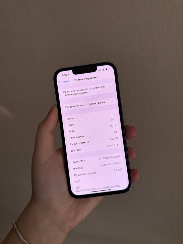 iPhone 13 Pro 512 Siera Blue / Айфон 13 про