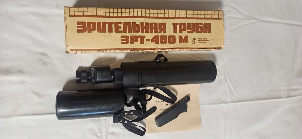 Зорова, підзорна труба ЗРТ-460М збільшення 20× !Виробництво СРСР НОВА!