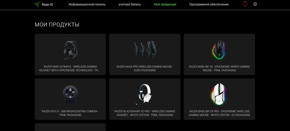 Мышка Razer Basilisk V3 Pro Wireless White