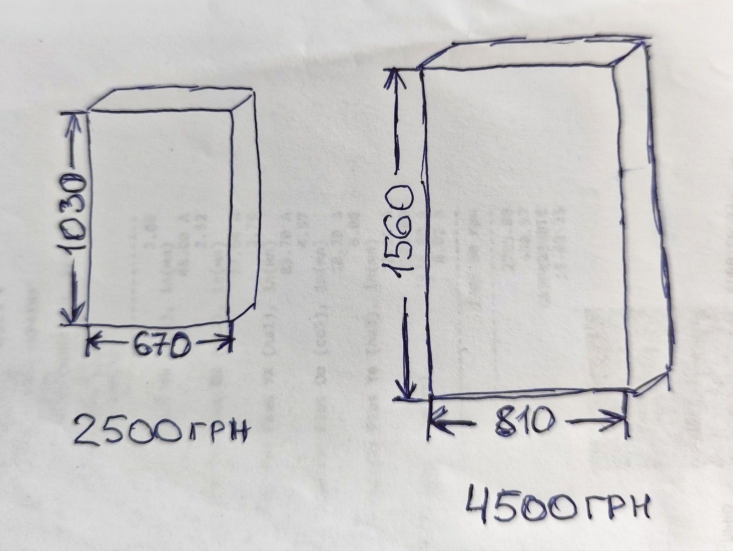 Металлопластиковые  окна  2 шт новые