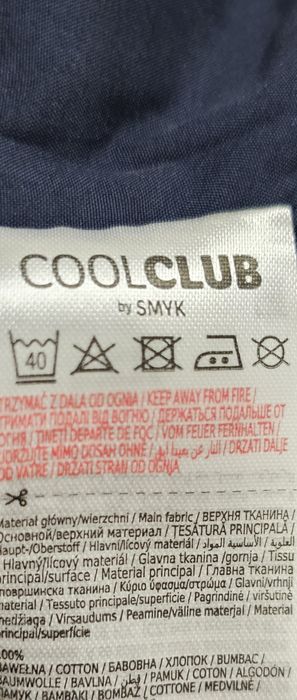 Костюм святковий на 1 рік, 80 розмір, для хлопчика