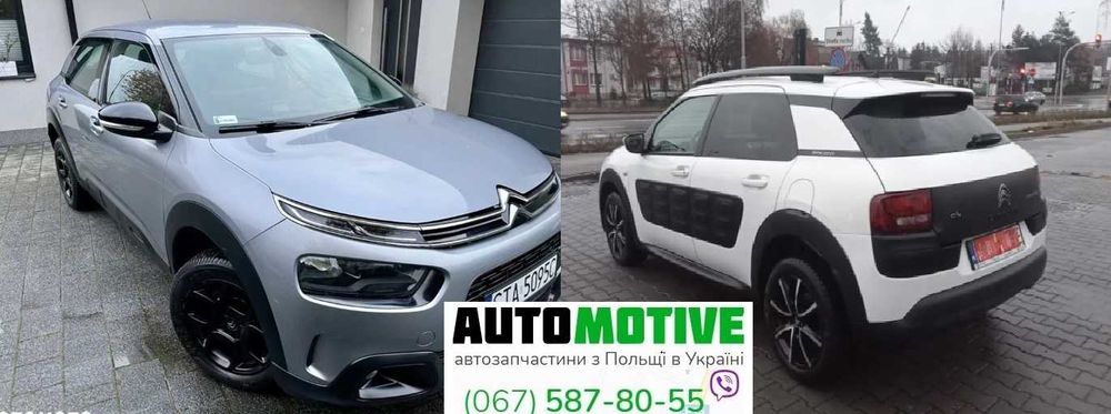 CITROEN Cactus бампер передній задній б/у розборка