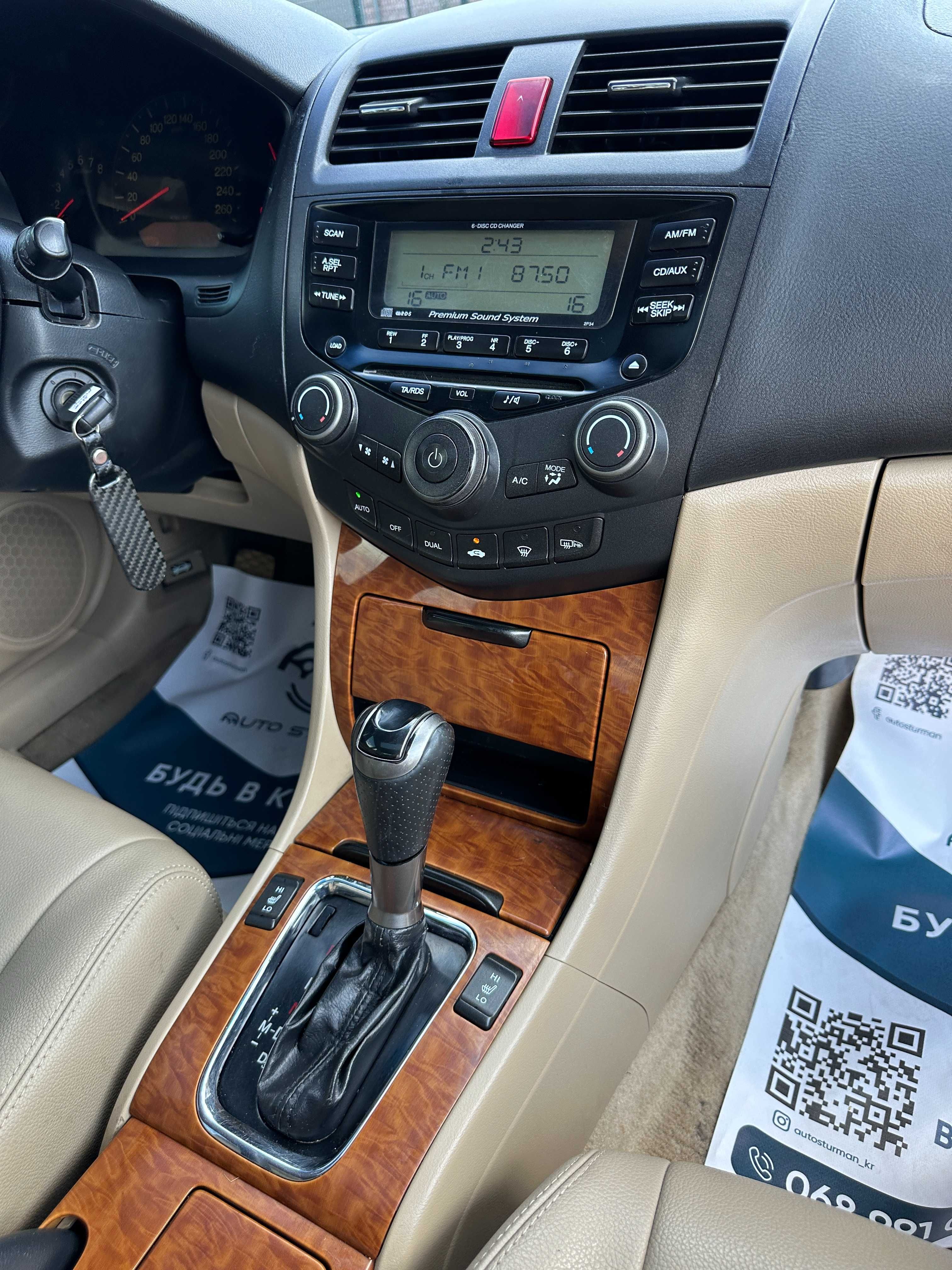 Продам Honda Accord 2006 можлива розстрочка,кредит,обмін!