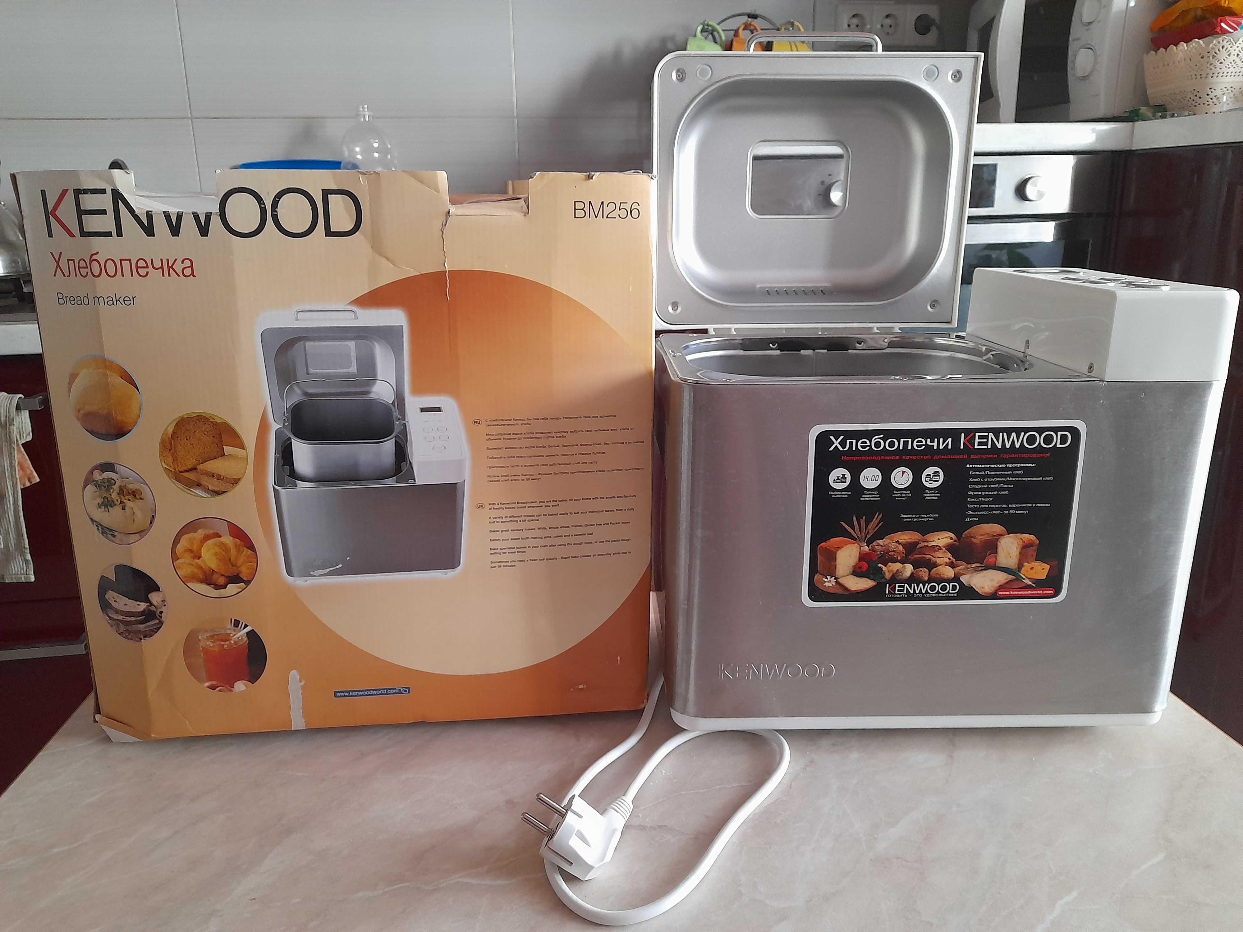 Хлібопічка Kenwood BM256