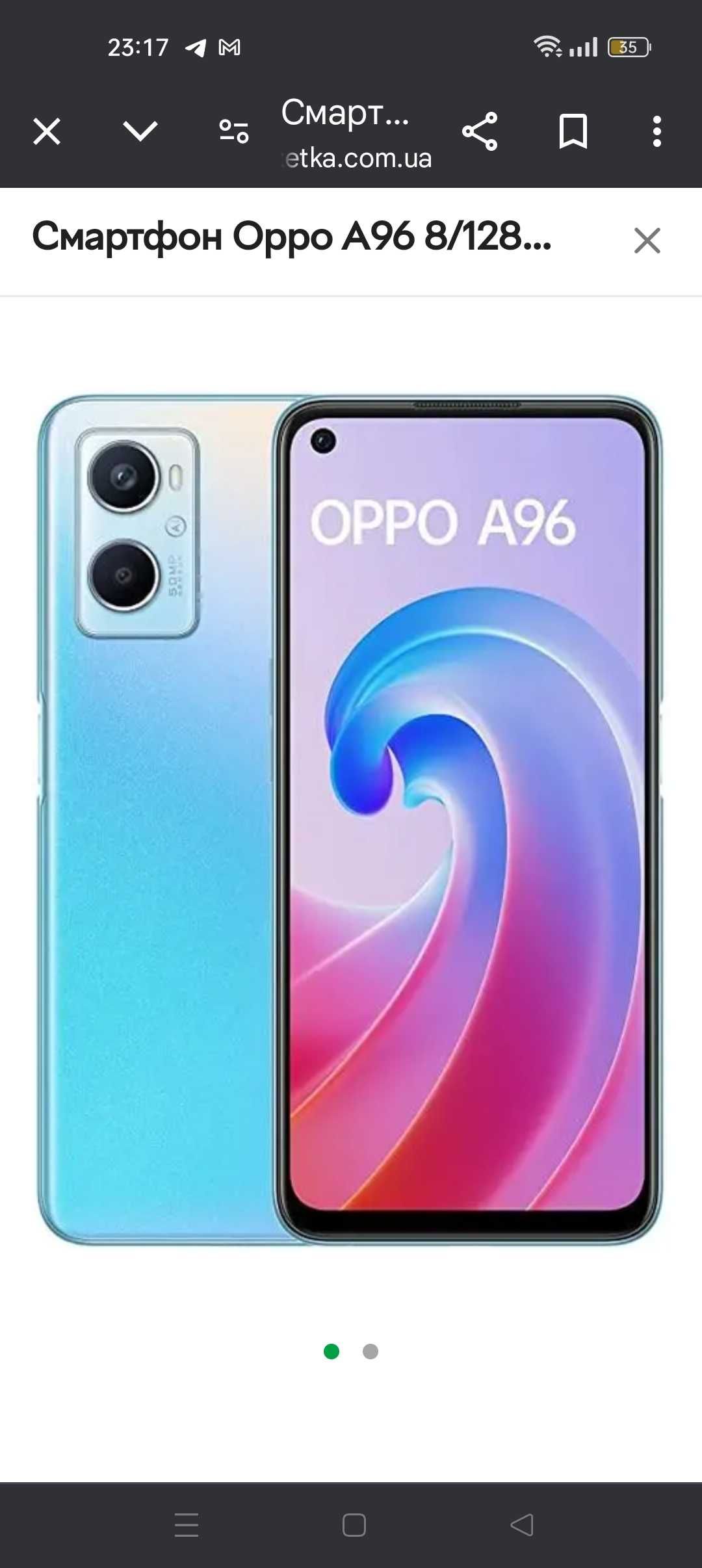 Смартфон Oppo A96