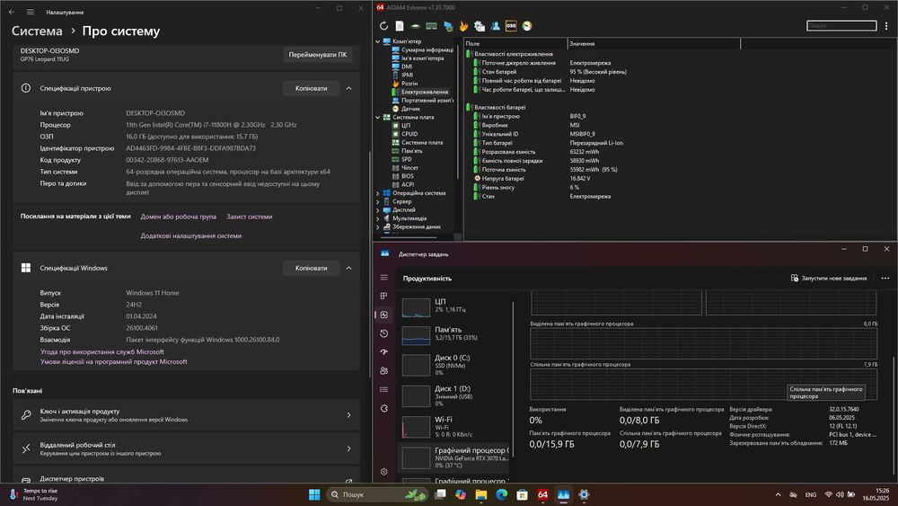 MSI Raider i7-11800H, RTX 3070(140w), 16 RAM, 1TB, 300Hz