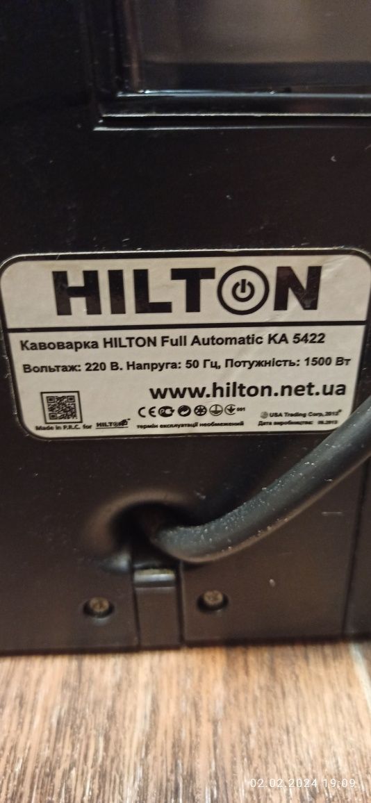 Кофеварка Hilton Full Automatic KА 5422