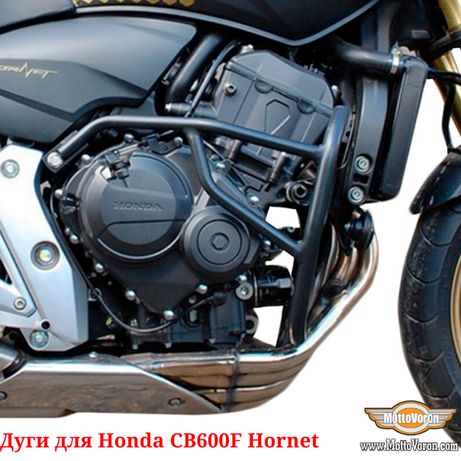 Защитные дуги для Honda CB 600 F CB 600 Hornet CB600 клетка защита