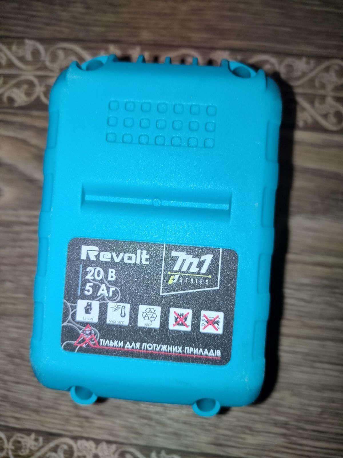 Батарея Revolt 5 ah.