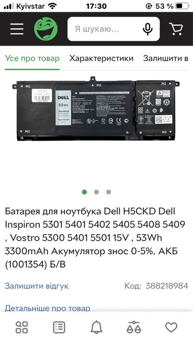 Аккумулятор для ноутбука dell,lenovo,HP