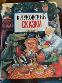 Сказки Винни Пух Айболит Незнайка Карлсон