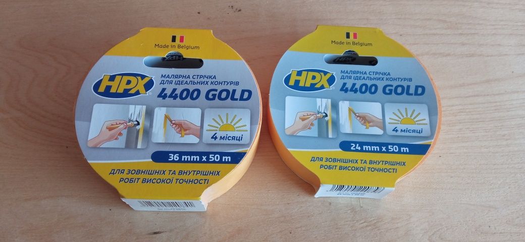 Скотч малярный HPX 4400