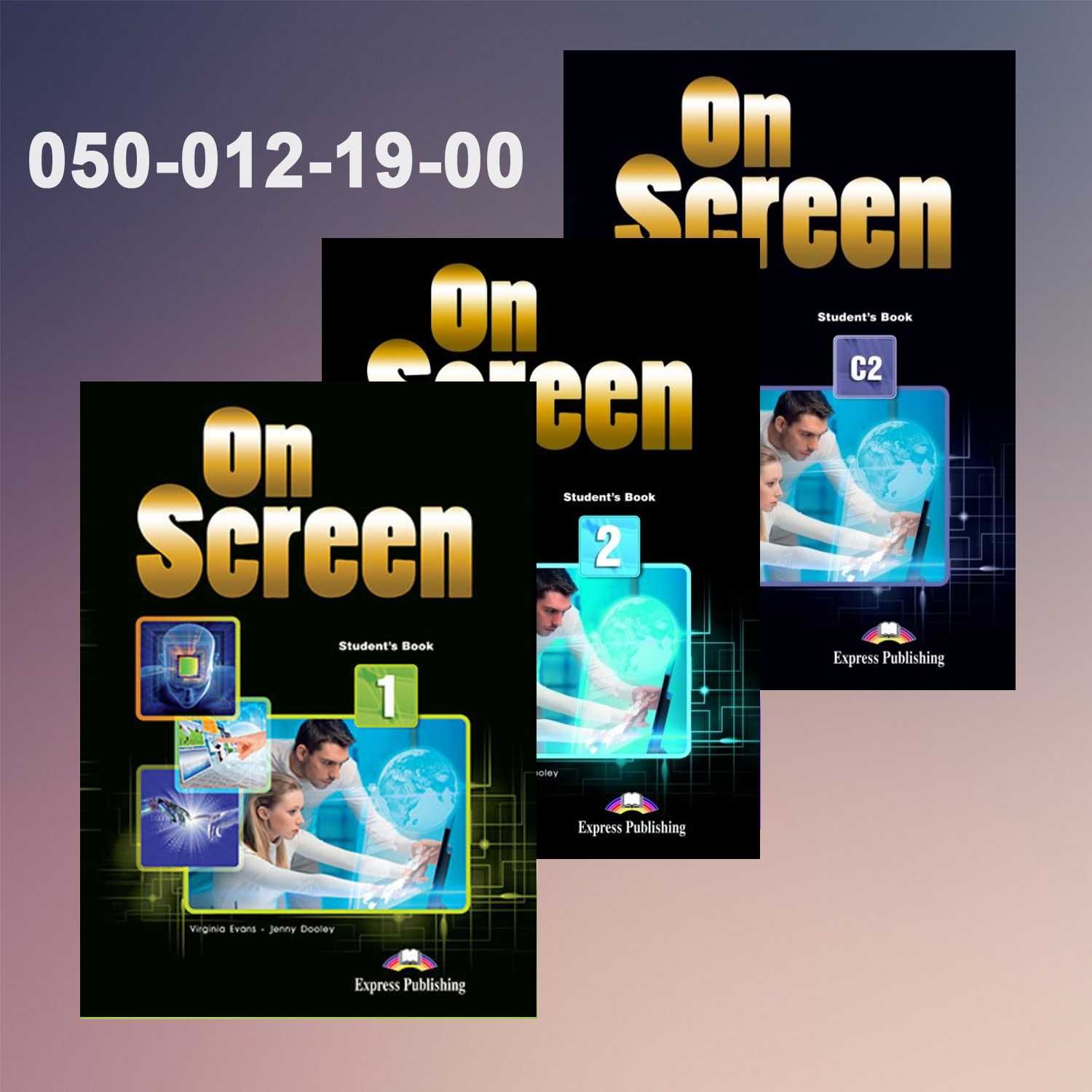 OnScreen - 1, 2, 3, B1+, С2 - комплекти книг для вивчення англійської