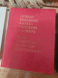 Англо-російські словники 4шт