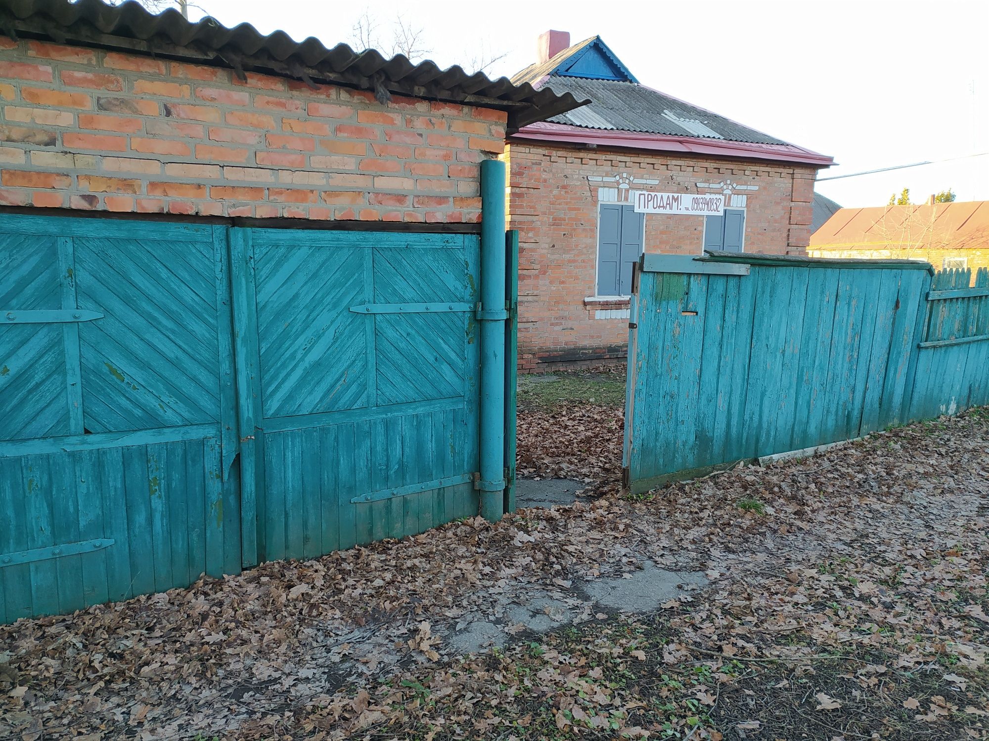 Продам свій будинок в місті Дергачі