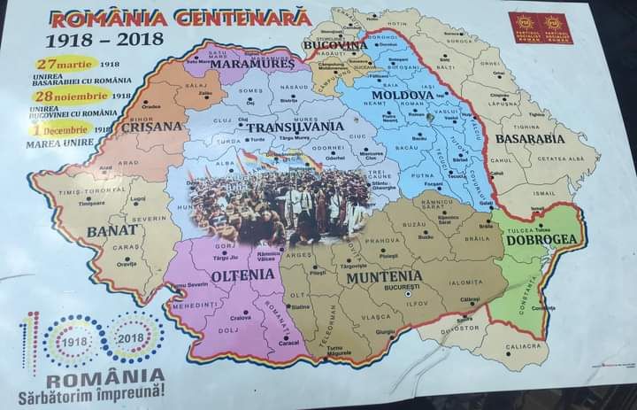 Громадянство Румунії/Румынское гражданство/ Европейское гражданство/ЕС