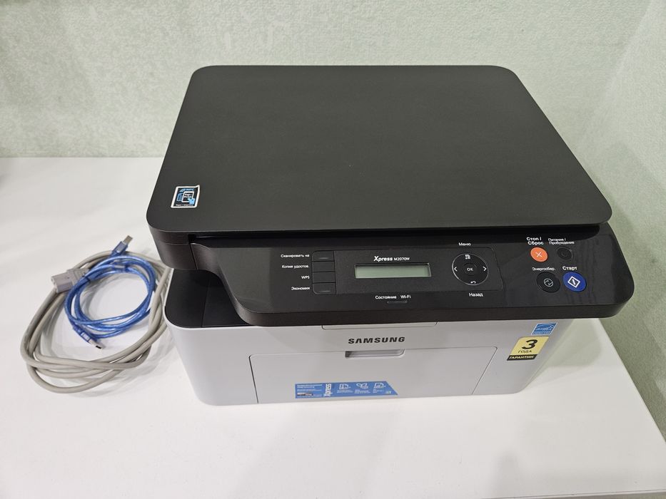 МФУ, Samsung Xpress M2070W