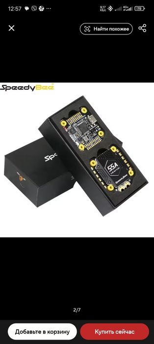 Стек SpeedyBee F405 V4 esc 4in1 55A/60A