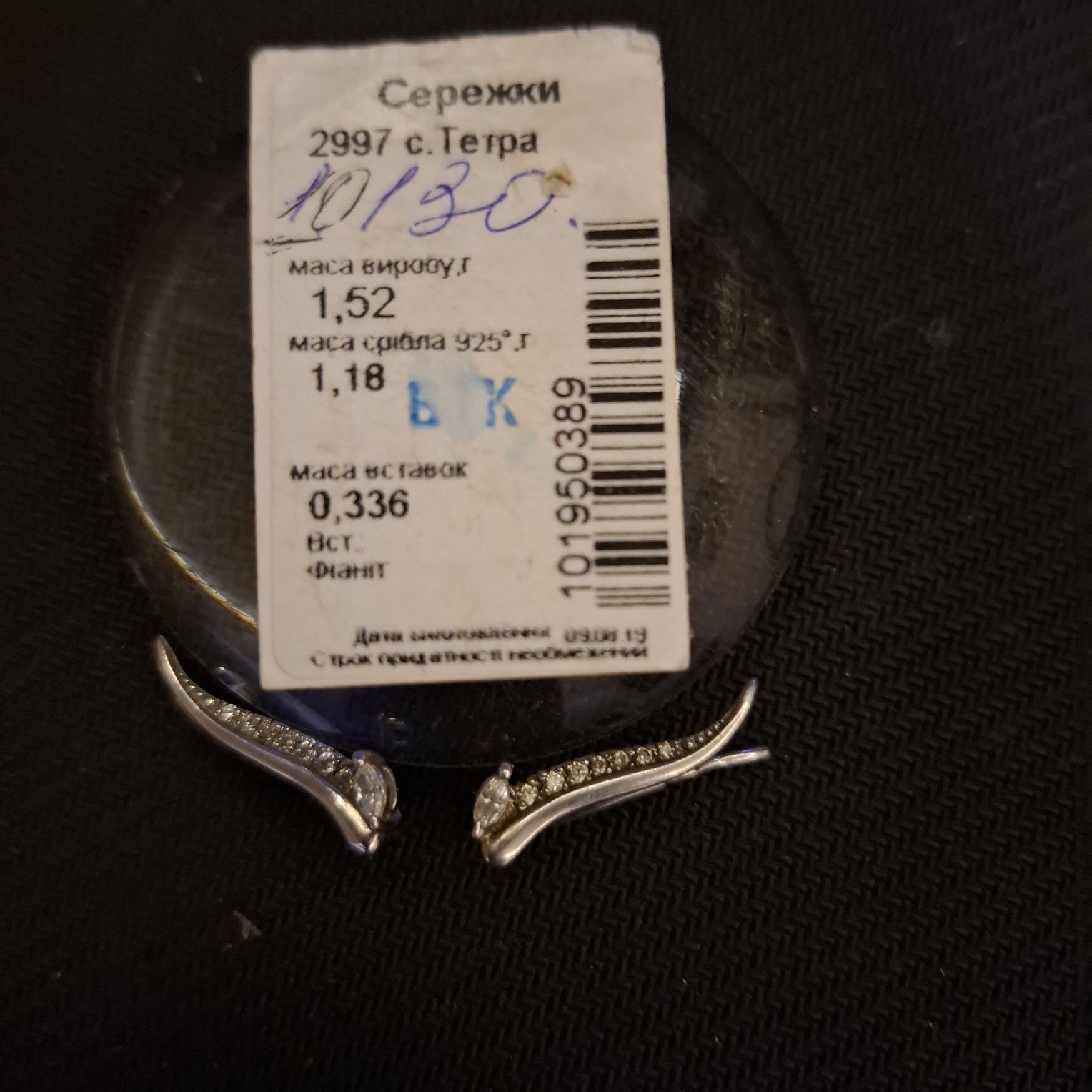 Продам серебряные изделия