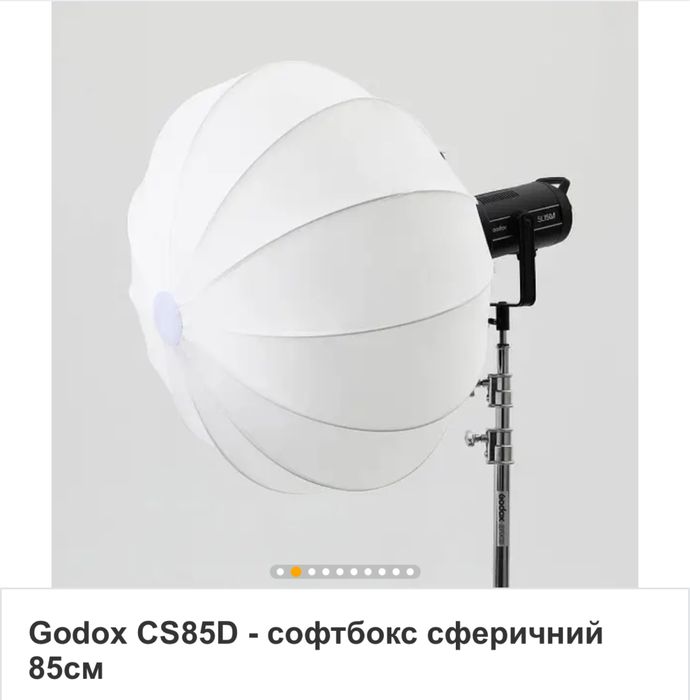 Продам Gogox: постійне світло, оптична насадка, тримач, софтбокси