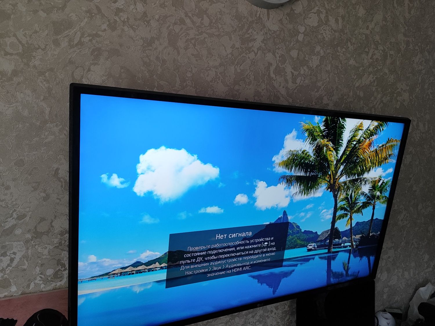 Телевізор LG 43 UK6470pla Smart