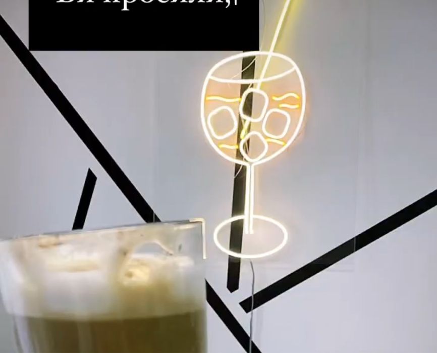 Неонова вивіска лед led