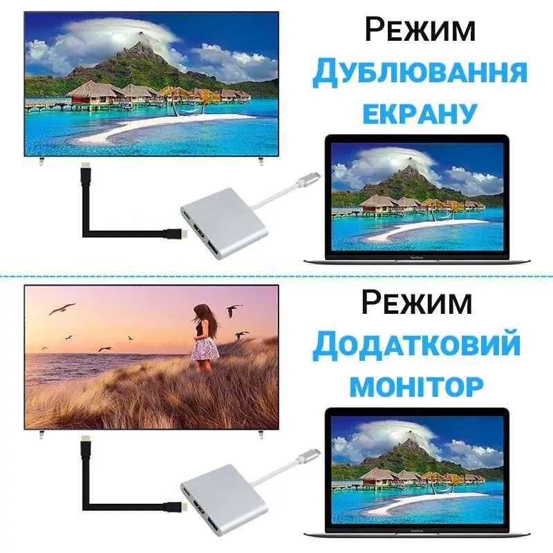 Переходник USB Type-C на HDMI 4K / USB 3.0 PD