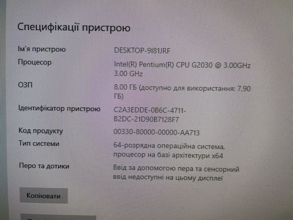 Материнська плата Gigabyte GA-H61M-S1 REV: 3.0, Intel H61, mATX, s1155