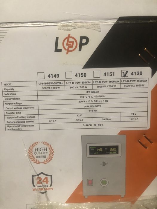 ДБЖ LogicPower LPY-B-PSW-1500VA+ (1050Вт)