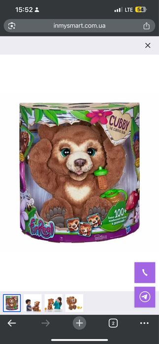 FurReal інтерактивний ведмедик