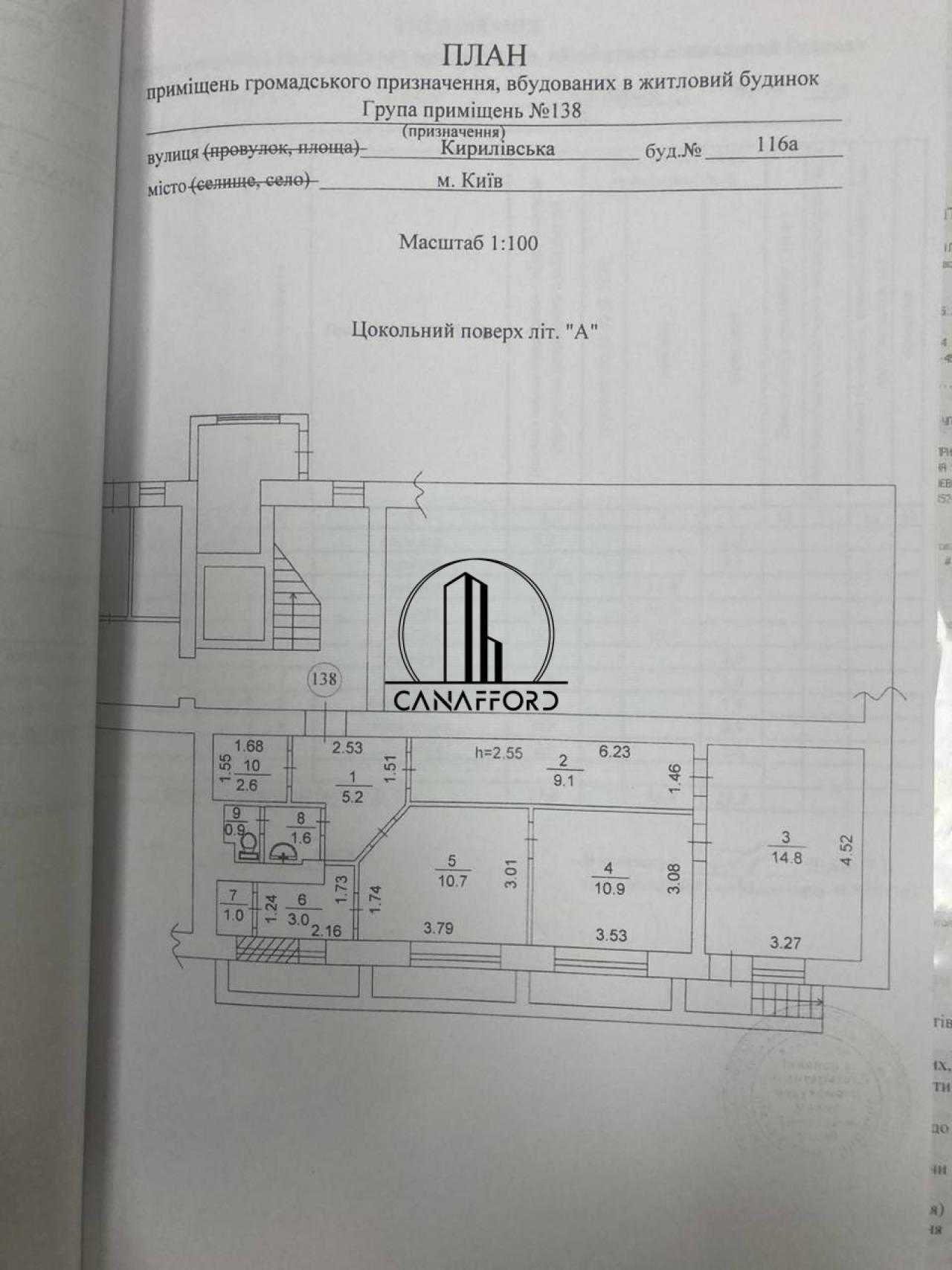 фасадне, Кириллівська 116а , 60м2. стадіон Спартак, парк Хвойки