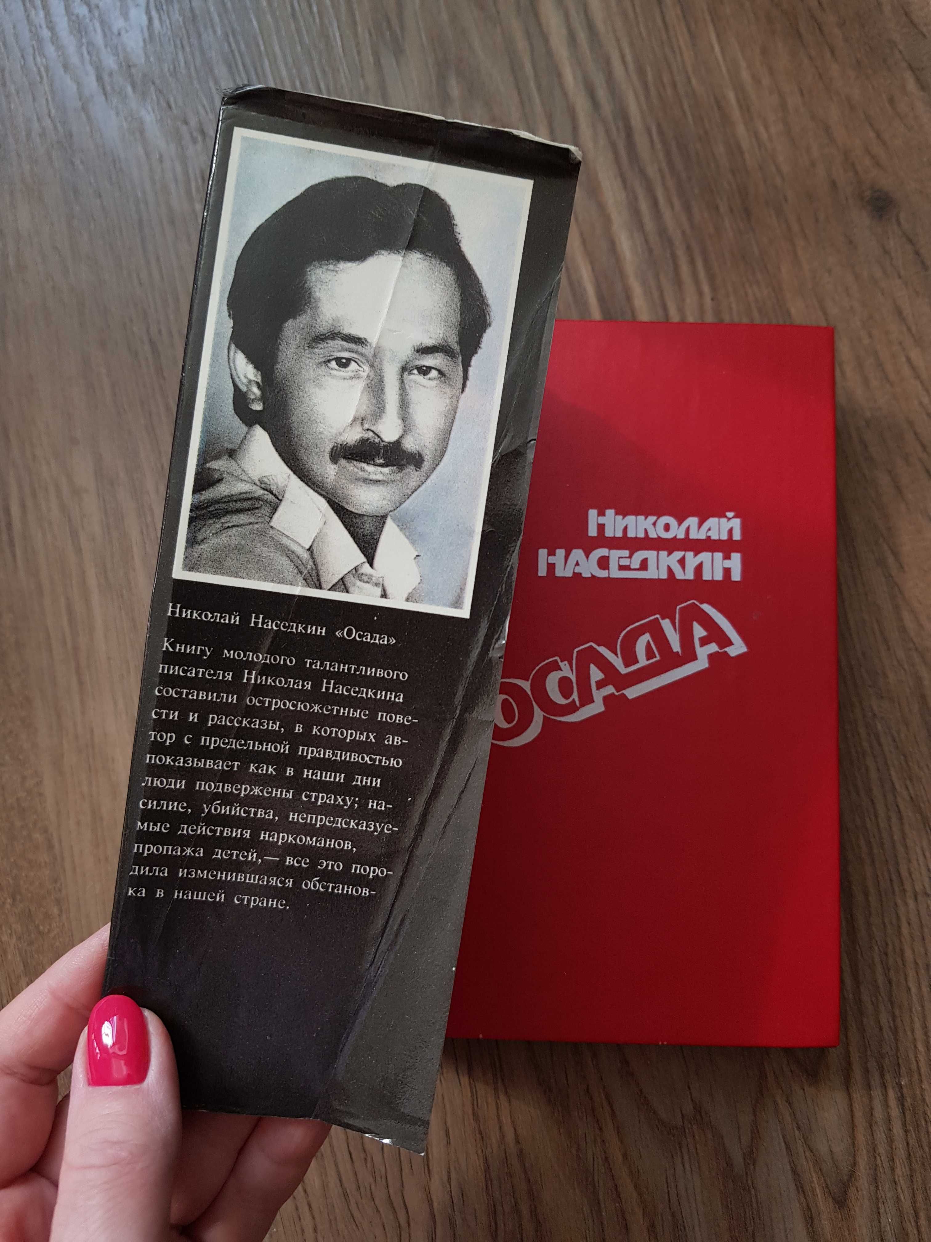 Гардемарины вперёд Сергеев Ценский Осада Поэти