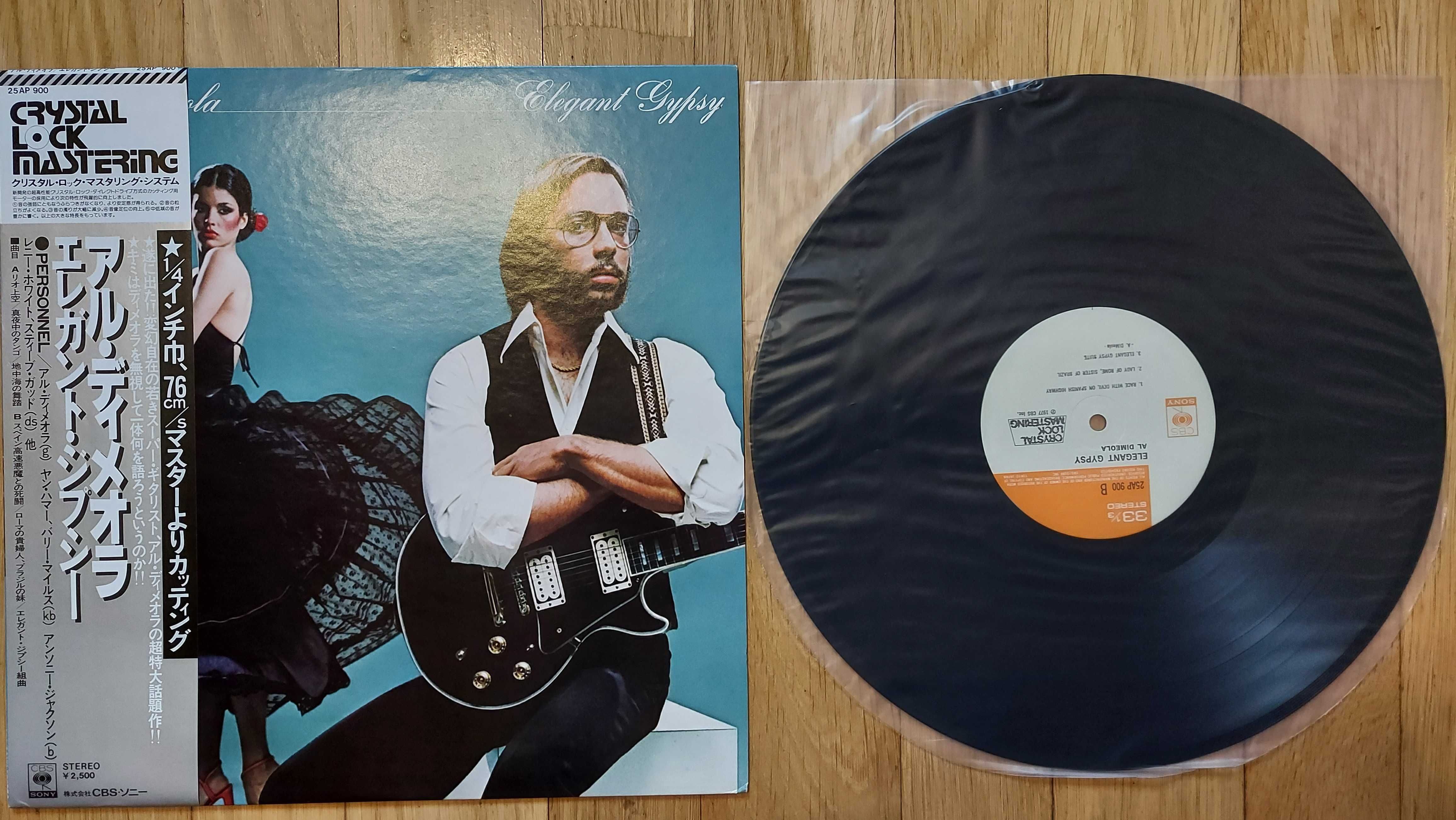 Al Di Meola ‎Elegant Gypsy  1977 Japan (NM/NM-) + inne tytuły