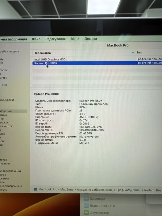 i9 • 16Gb • 512Gb 100% MacBook Pro 15 2018(2019) Макбук Гарантія Ідеал