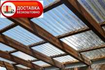 Прозрачный шифер. Армированный стекловолокном в листах и рулонах.