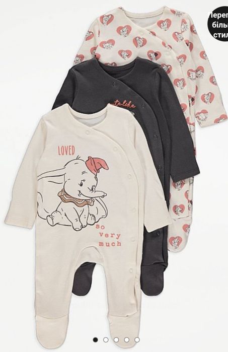 Чоловічки, сліпи George