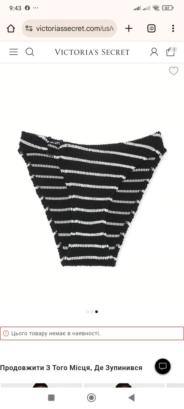 Купальник Victoria Secret. Оригінал. Новий