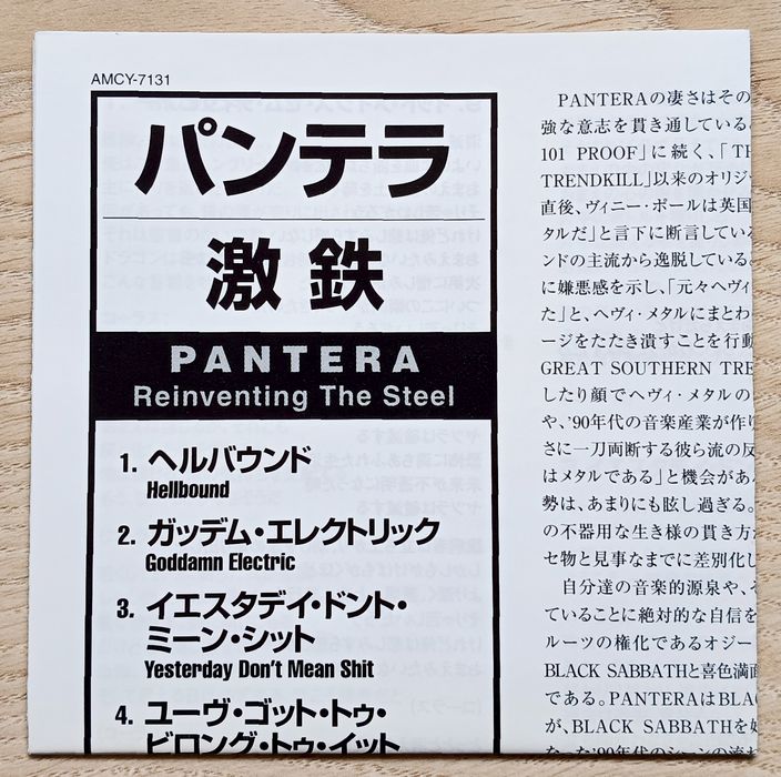 Pantera - Reinventing The Steel CD Japan