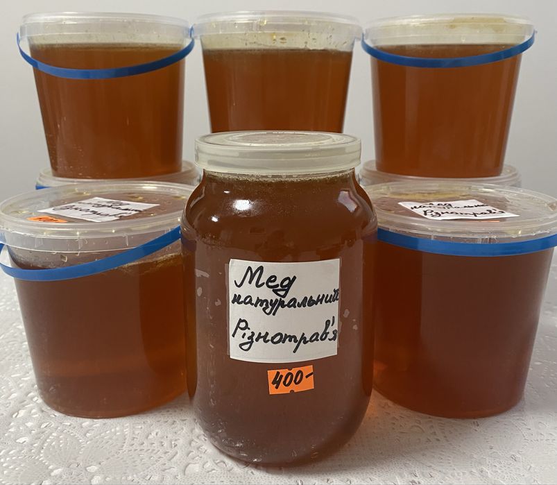 Мед натуральний різнотравʼя