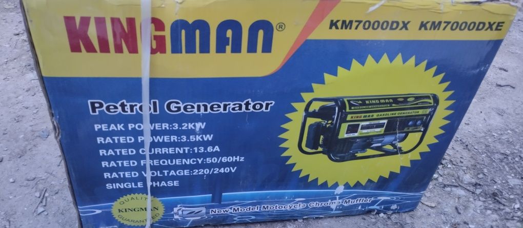 Продам генератор 3,5 кВт, стартер, аккумулятор.